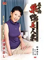 JBPD-38 JAV Movie