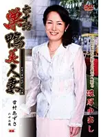 JBPD-43 JAV Movie
