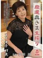 JKRD-03 JAV Movie