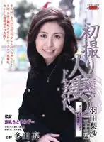 JRZD-37 JAV Movie