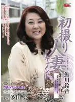 JRZD-40 JAV Movie