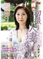JRZD-44 JAV Movie