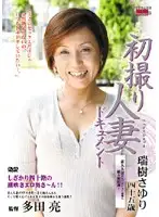JRZD-46 JAV Movie
