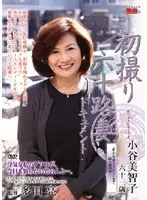 JRZD-52 JAV Movie