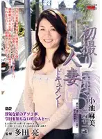 JRZD-55 JAV Movie