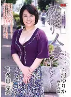 JRZD-83 - Documentary: Wife's First Exposure Yurika Shirakawa