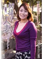 JRZD-104 - Documentary: Wife's First Exposure Ayako Kawajiri