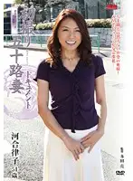 JRZD-105 - Documentary: 50yr Old Wife's First Exposure Ritsuko Kawai