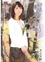 JRZD-113 - Documentary: 50yr Old Wife's First Exposure Rumi Aoyama
