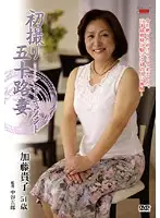 JRZD-126 - Documentary: 50yr Old Wife's First Exposure Takako Kato