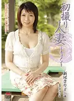 JRZD-128 - Documentary: Wife's First Exposure Kiriko Nio