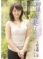 JRZD-129 JAV Movie