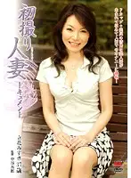 JRZD-149 - Documentary: Wife's First Exposure Mizuki Tachibana