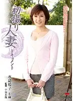 JRZD-154 - Documentary: Wife's First Exposure Rieko Mizushima
