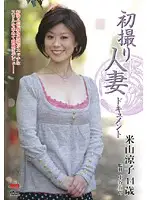 JRZD-162 JAV Movie