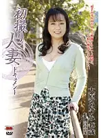 JRZD-166 - Documentary: Wife's First Exposure Akemi Ohara