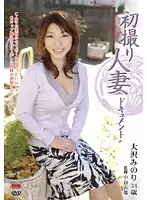 JRZD-167 JAV Movie