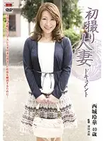 JRZD-210 - Documentary: Wife's First Exposure Reika Saijo