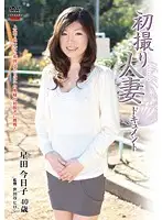 JRZD-216 JAV Movie