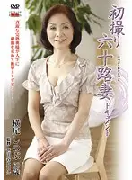 JRZD-220 JAV Movie