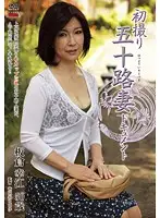 JRZD-228 - Documentary: 50yr Old Wife's First Exposure Sachi Itakura
