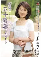 JRZD-231 JAV Movie
