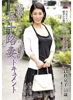 JRZD-247 JAV Movie