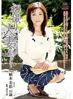 JRZD-253 JAV Movie