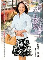 JRZD-265 JAV Movie