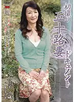 JRZD-271 - Documentary: 50yr Old Wife's First Exposure Keiko Nakayama