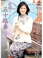 JRZD-273 - Documentary: 50yr Old Wife's First Exposure Sumika Natori