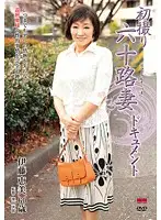 JRZD-275 JAV Movie