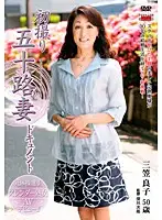 JRZD-298 JAV Movie