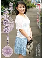 JRZD-302 JAV Movie