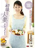 JRZD-303 JAV Movie