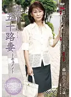 JRZD-304 - Documentary: 50yr Old Wife's First Exposure Yuriko Fujita