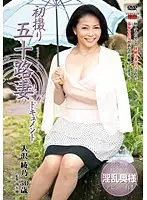 JRZD-307 - Documentary: 50yr Old Wife's First Exposure Ayano Osawa