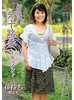 JRZD-316 - First Time Filming in Her 60s Sakae Fuji
