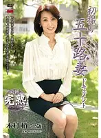 JRZD-317 JAV Movie