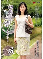JRZD-319 JAV Movie