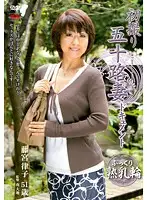 JRZD-323 JAV Movie