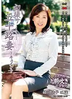 JRZD-327 - Documentary: 50yr Old Wife's First Exposure Noriko Oda