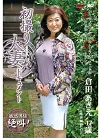 JRZD-333 JAV Movie