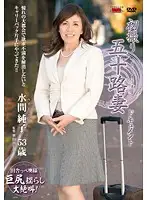 JRZD-355 JAV Movie
