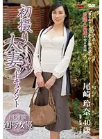 JRZD-358 - Documentary: Wife's First Exposure Rena Ozaki