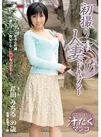 JRZD-365 JAV Movie