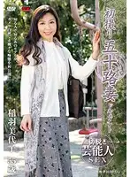 JRZD-366 - Documentary: 50yr Old Wife's First Exposure Miyoko Inaba