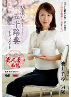 JRZD-379 JAV Movie