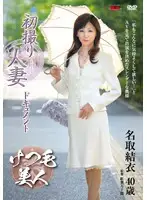 JRZD-392 JAV Movie