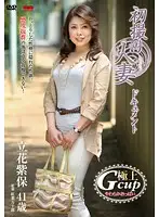JRZD-393 JAV Movie